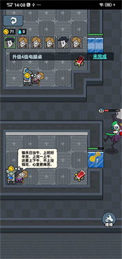 躺平摸鱼正版