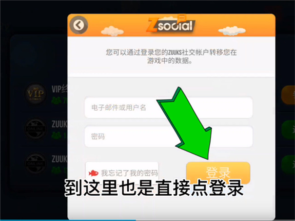 终极卡车模拟器汉化版2024