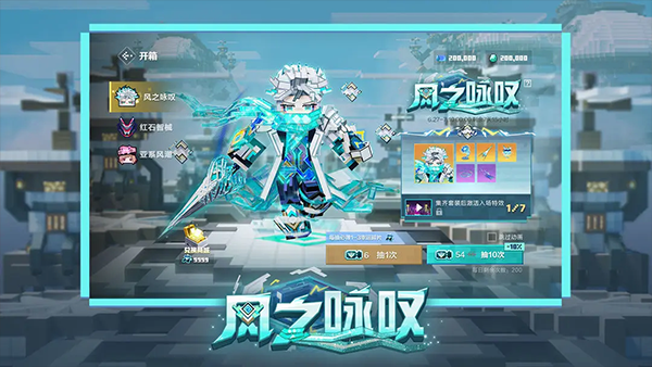 我的世界官方正版