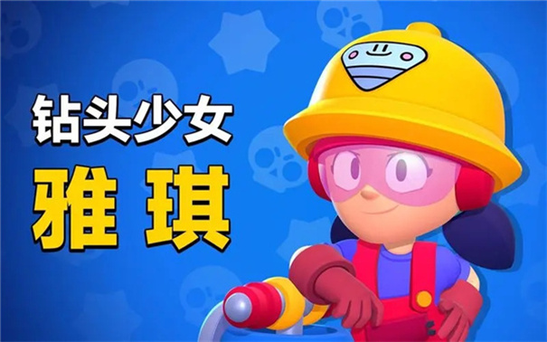 荒野乱斗国际服官方