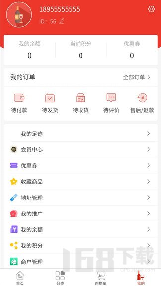 恋酒网