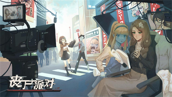 丧尸派对单机安卓下载v1.1.0