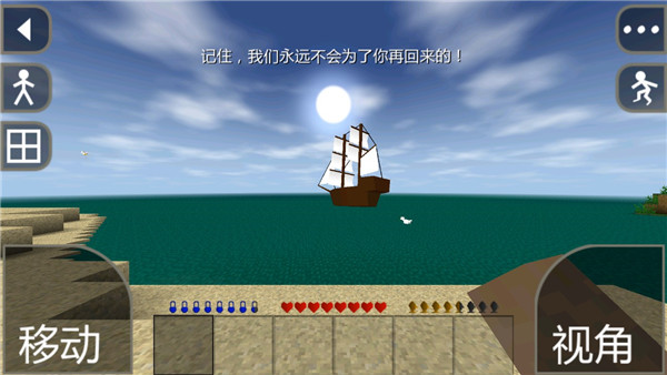 生存战争汉化版