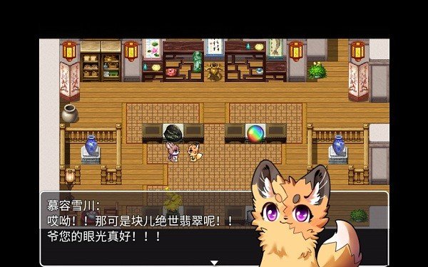 四叶苜蓿（游戏手机版）