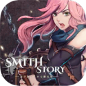 工匠物语1(SmithStory)