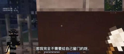 我的世界末日城市生存模组下载-我的世界末日城市生存模组手机版下载v1.16.221.01
