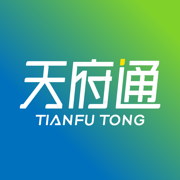 天府通app下载安装2022