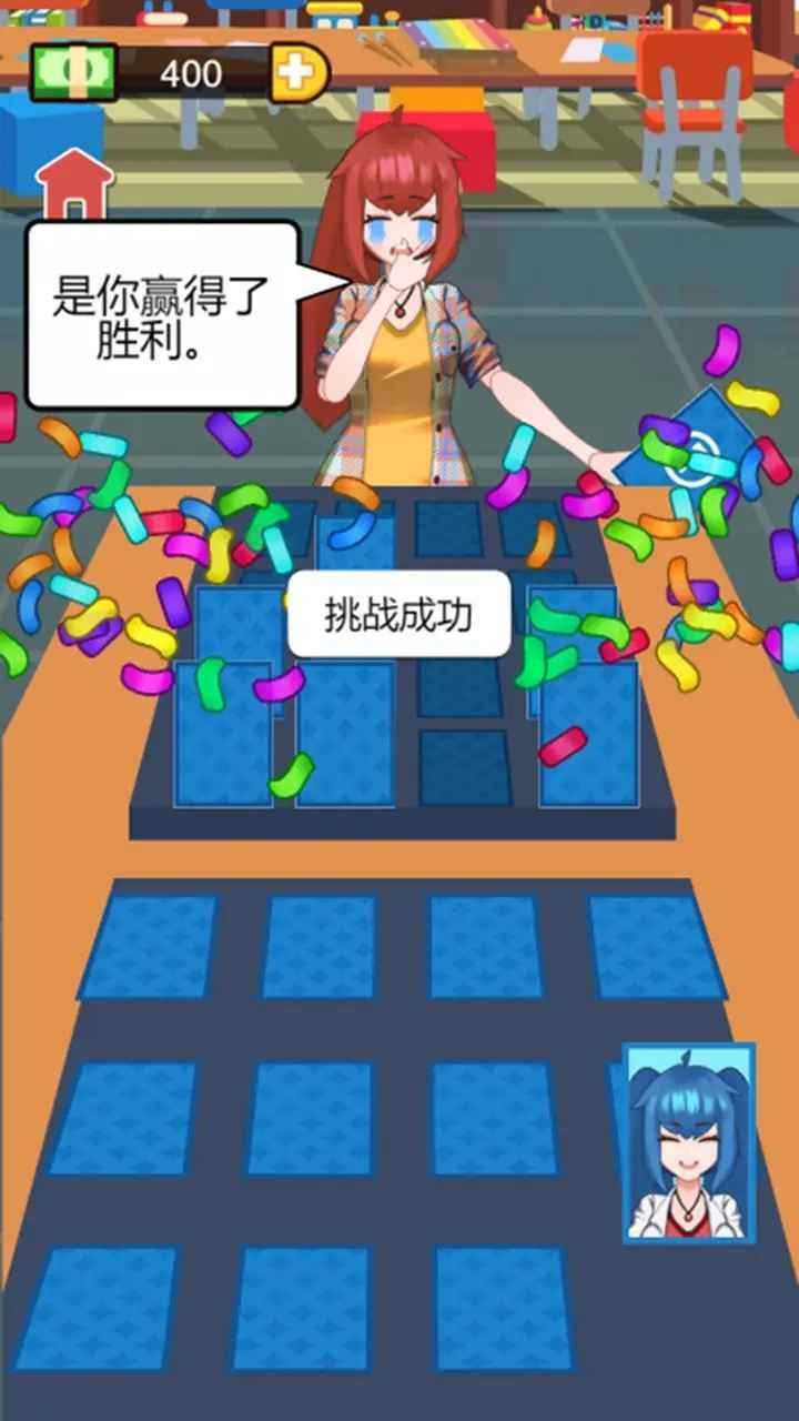 最强卧底游戏