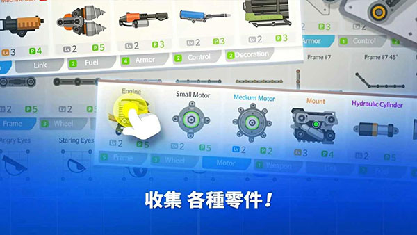 超级战车大作战最新版(SuperTank)