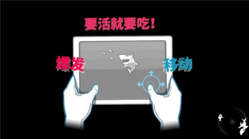 饥饿鲨世界7723修改器怎么解锁鲨鱼2