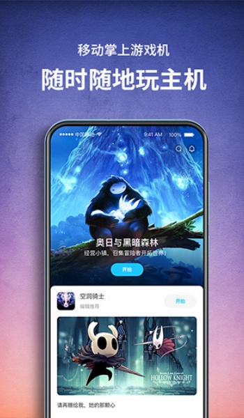 饺子云app