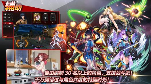 Action Taimanin游戏下载