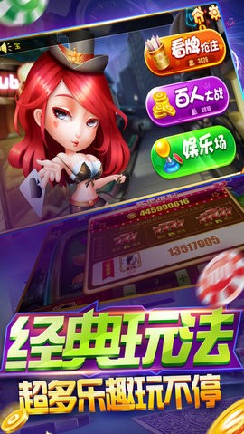 850线上棋牌室