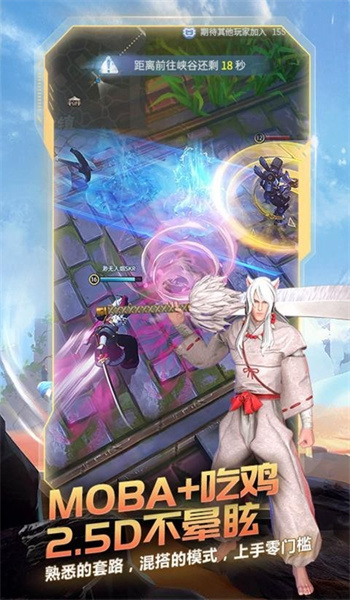 战塔英雄最新版