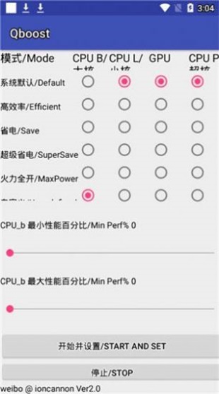 Qboost3.0