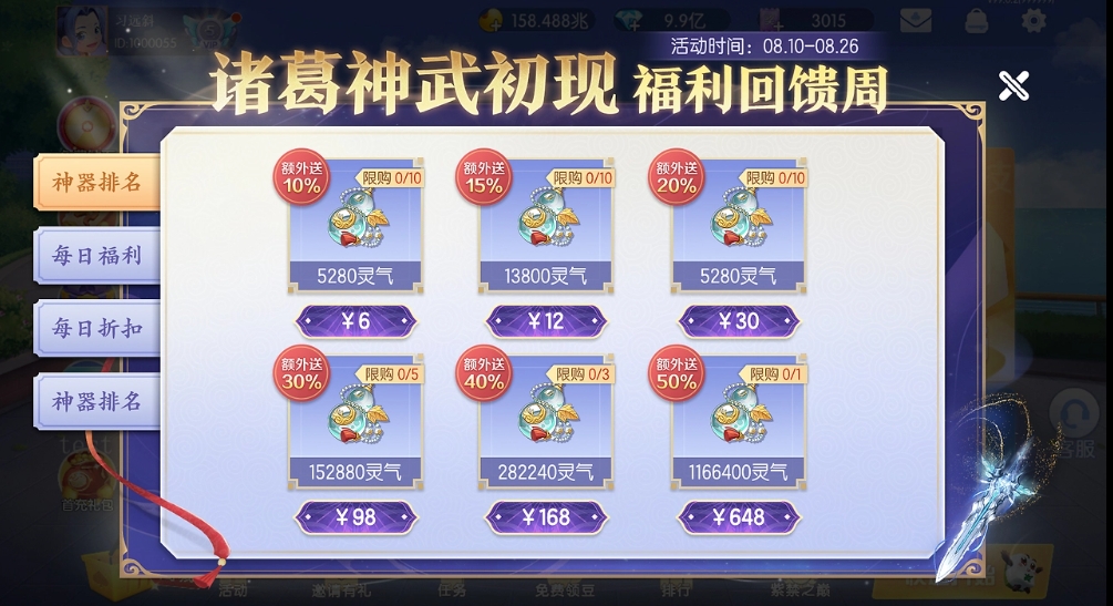 850版本777官网入口