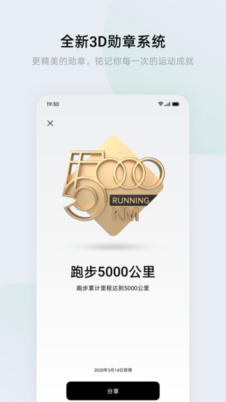 欢太健康(HeyTap Health)
