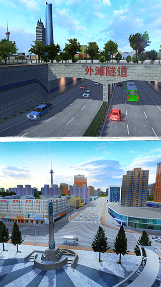城市公交模拟器(正版)
