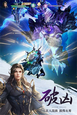 新诛仙世界