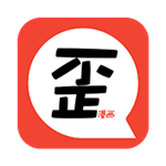 歪歪韩漫免费版