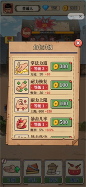 劈砖大师小游戏下载新版