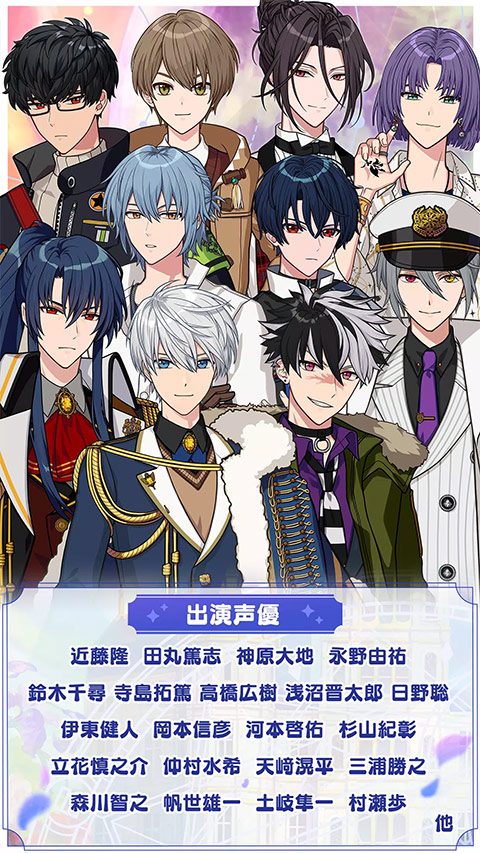 魔法使的约定官方版(まほやく)