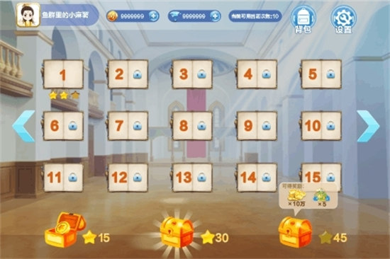 微乐麻将开挂器通用版