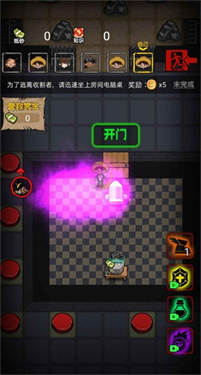 共同发育手机安卓版本