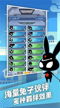 愤怒的兔子最新版