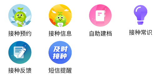金苗宝app最新版