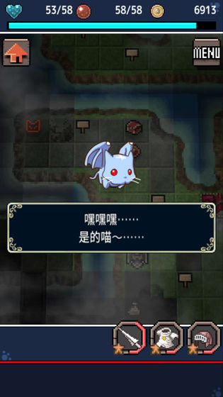心铠回忆汉化版