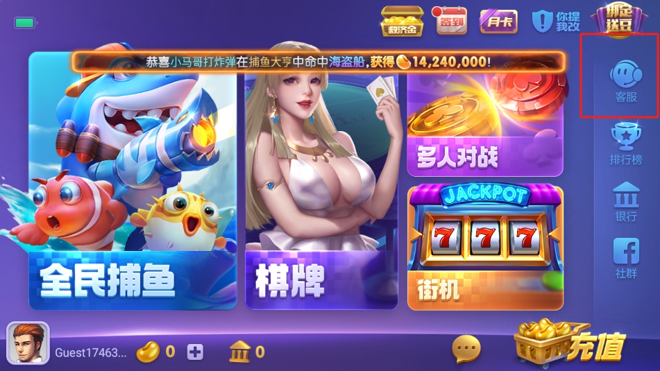 850多人龙虎斗
