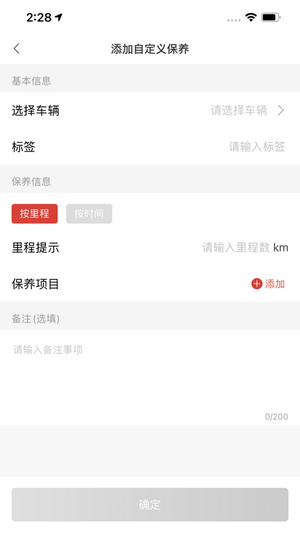 江淮卡友安卓版