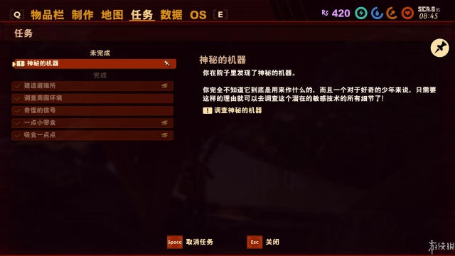 禁闭求生手机版