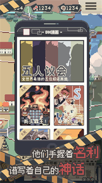 丧尸派对单机安卓下载v1.1.0