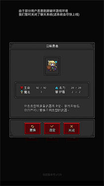 沙盒勇者单机安卓