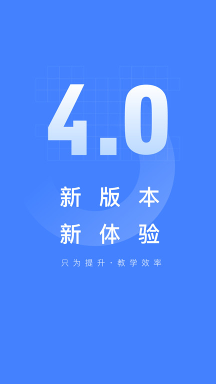 五岳阅卷软件