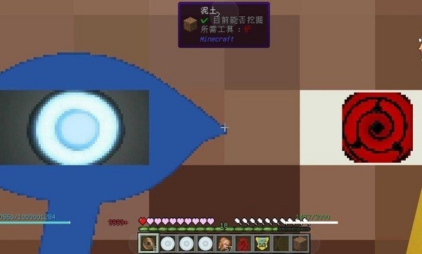 我的世界火影忍者整合包