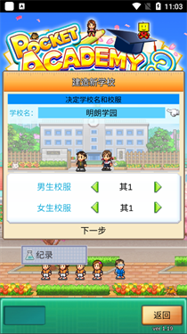 跑酷老奶奶中文版