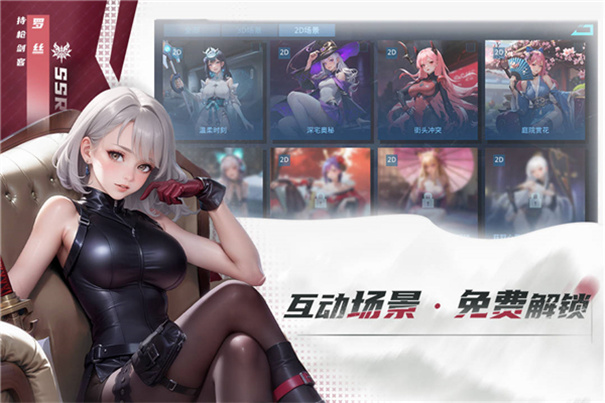 女神星球2单机版