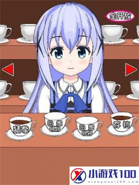兔兔猜拳完整版