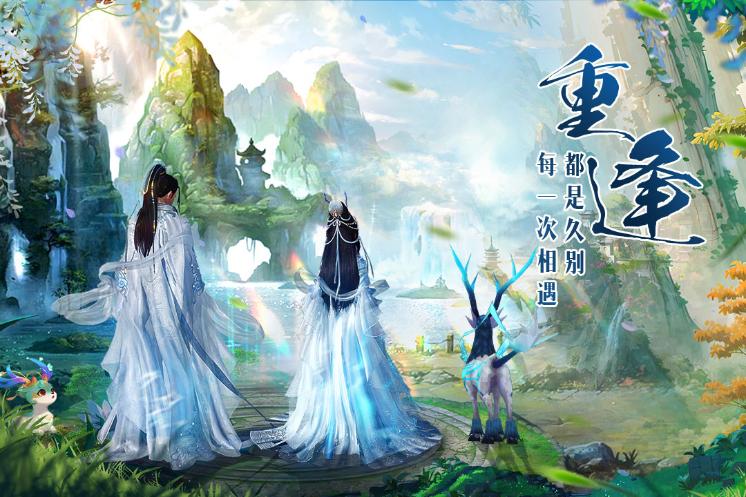 三界天骄(官方正版)