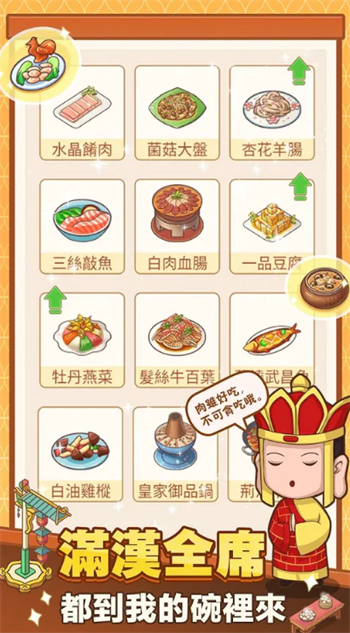 小小客栈无限金币无限知名度