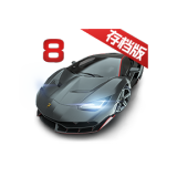 狂野飙车8离线版(Asphalt 8)