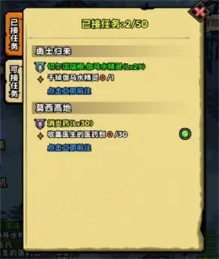 英雄冒险团正版安卓