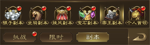 王者征途手游竖屏版
