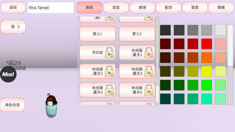 樱花盒子中文版