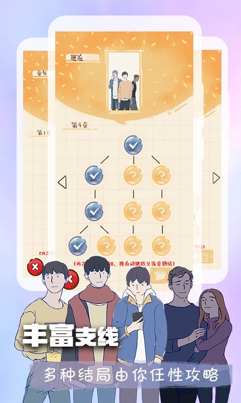 橙光阅读器下载安装2022