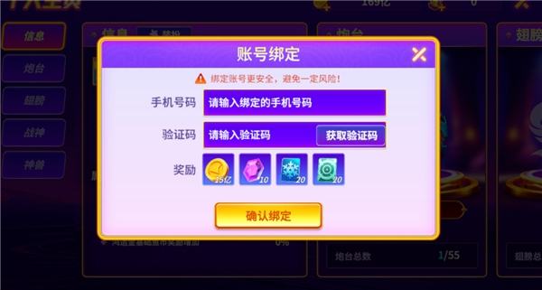 微乐捕鱼11