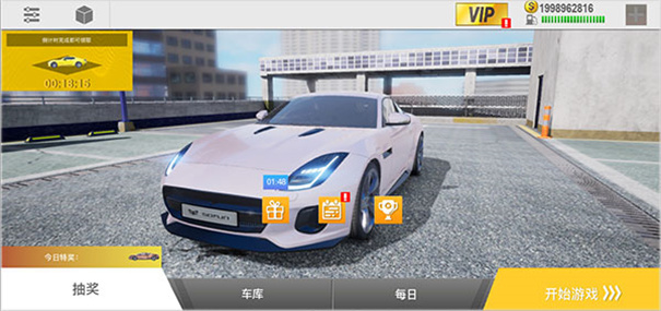 真实公路汽车2手机版全车解锁版下载v1.1.8.407.402.0925